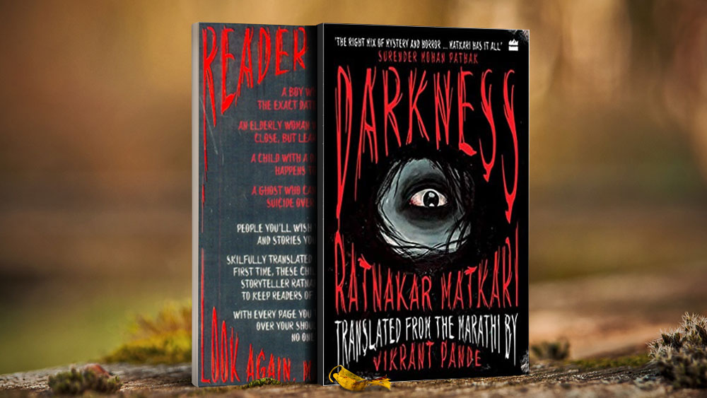 'ডার্কনেস': অন্য মার্গের অলৌকিক