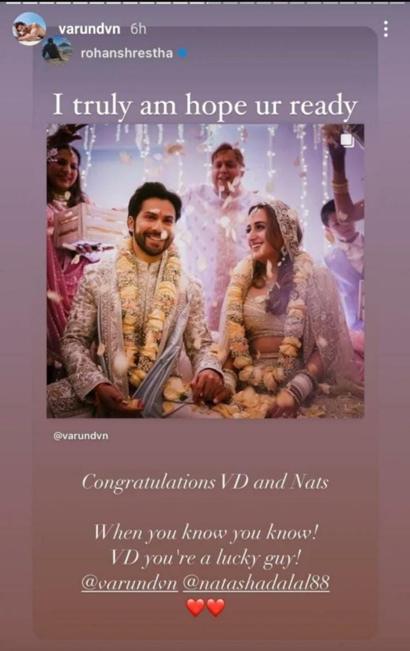 বরুনের সেই স্টোরি। 