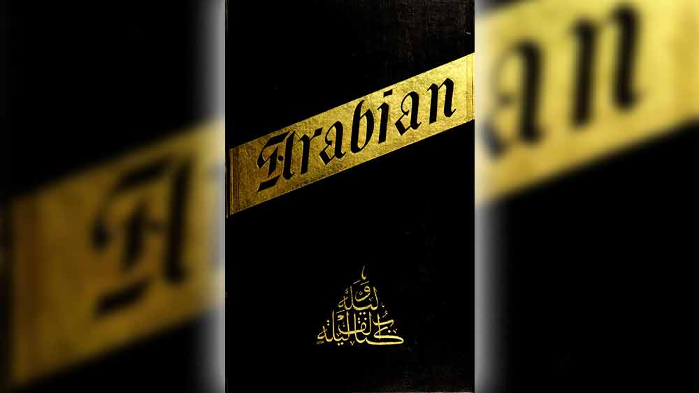 এই বিস্তৃত অভিযাত্রী জীবনে রিচার্ড প্রাচ্যের কামশাস্ত্র গ্রন্থগুলির সঙ্গে পরিচিত হন। বাৎস্যায়ন বিরচিত ‘কামসূত্র’ তিনিই প্রথম ইংরেজিতে অনুবাদ করেন। আরবের কামশাস্ত্র (শেখ নেফাজি বিরচিত) ‘সুরভিত উদ্যান’ বা ‘দ্য পারফিউমড গার্ডেন’-ও তাঁরই অনুবাদে ইওরোপে প্রবেশ করে।