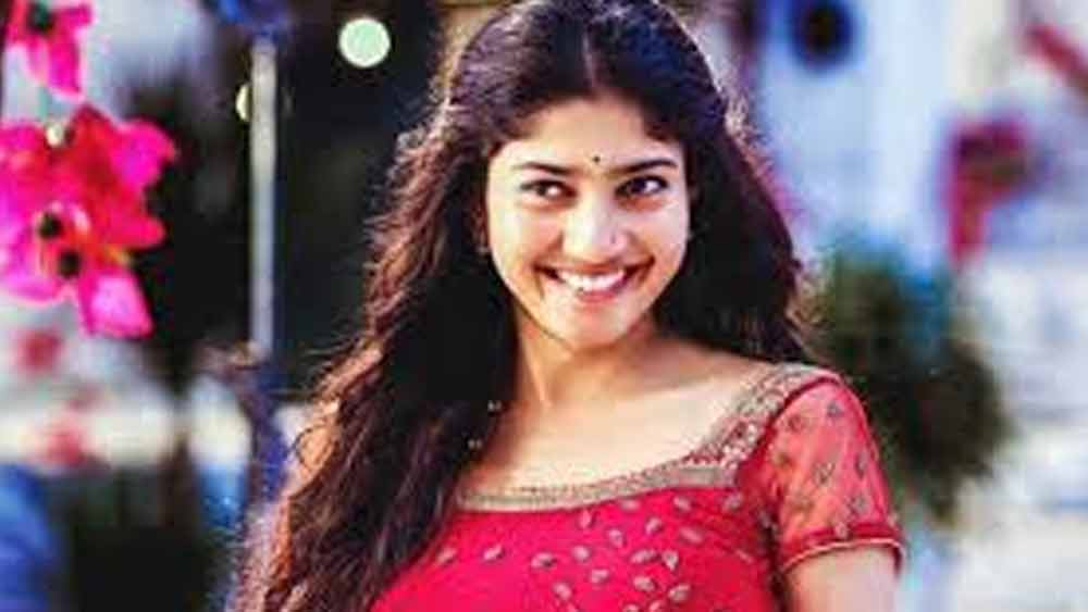 তিনি সব সময়ই পাশের বাড়ির মেয়ের মতো দর্শকদের ভালবাসা পেয়ে চলেছেন। সাই পল্লবী প্রথম চর্চায় উঠে আসেন একটি গায়ের রং উজ্জ্বল করার ক্রিমের বিজ্ঞাপনকে কেন্দ্র করে।