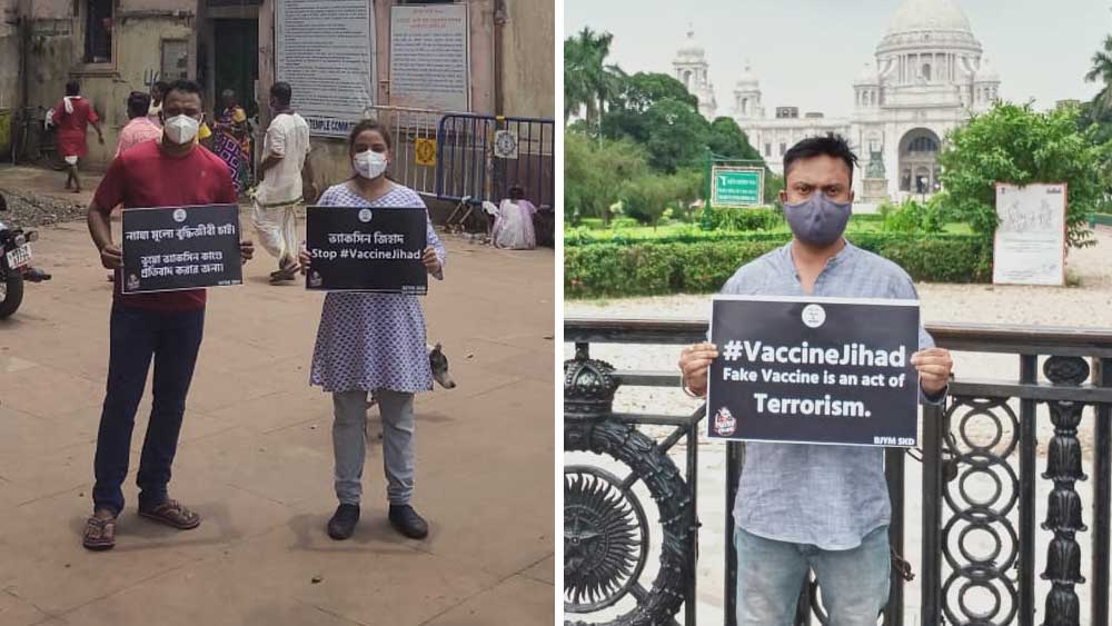 দক্ষিণ কলকাতার যুব শাখার উদ্যোগেই হয় বিক্ষোভ প্রদর্শন।