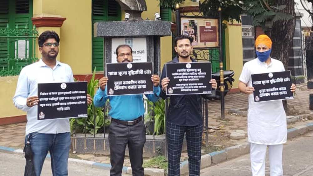 বিক্ষোভকারীদের হাতে ছিল জাল ভ্যাকসিন কাণ্ডের প্রতিবাদে পোস্টার।