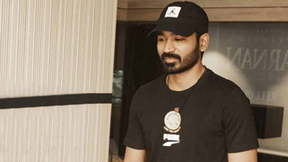 ধনুষ। তামিল ছবির এই সুপারস্টারের প্রকৃত নাম ভেঙ্কটেশ প্রভু কস্তুরী রাজা। ভেঙ্কটেশ এবং প্রভু এই দুই নামেই ইন্ডাস্ট্রিতে নামজাদা লোকজন থাকায় নিজের নামই বদলে ফেলেন তিনি। একটি ছবি থেকে অনুপ্রাণিত হয়েই নিজের নাম রাখেন ধনুষ।