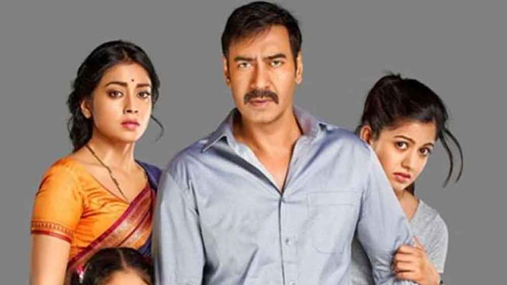 অজয় দেবগণ অভিনীত ছবি ‘দৃশ্যম’।