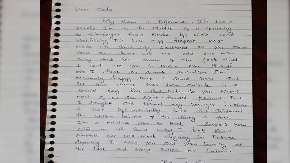 সৌরভের জন্য রাজকুমারের লেখা চিঠি 