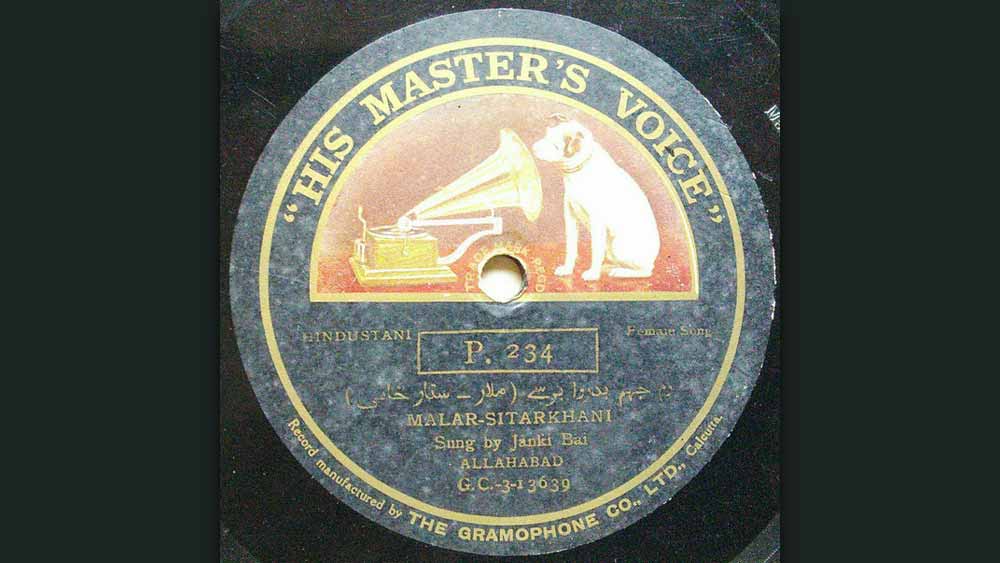 ১৯২৮ সালে প্রথম আধুনিক প্রযুক্তিতে জানকীর গান ধরে রাখা হয়। গানের শেষে সেকালের রেওয়াজ অনুযায়ী তিনি বলতেন, “মাই নেম ইজ জানকী বাই ইলাহাবাদী।”  শাস্ত্রীয় সঙ্গীতের প্রায় সব শাখাতেই ছিল তাঁর অনায়াস বিচরণ। ঠুমরি, দাদরা, চৈতি, হোরি, কাজরি, ভজন— সব রকমের গানেই তিনি অসামান্য দক্ষতার পরিচয় রাখতেন।