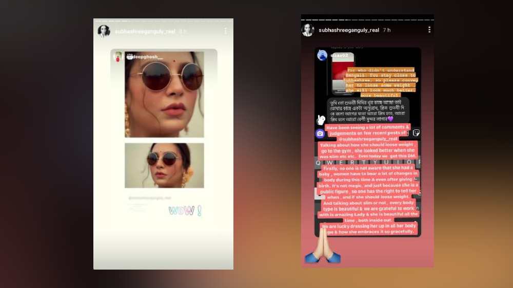 শুভশ্রীর ইনস্টগ্রাম স্টোরি।