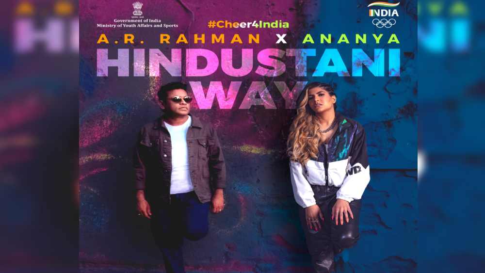 গানের পোস্টার 