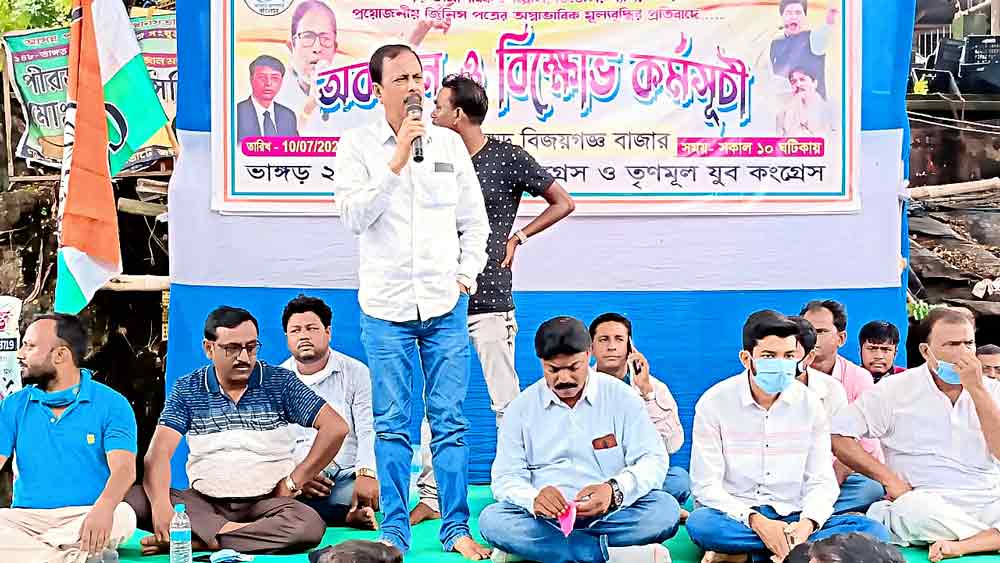 inner conflict of TMC in Bhangar