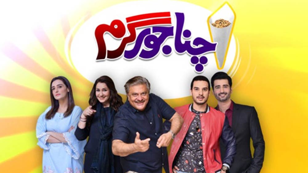 এ দিকে পাক ধারাবাহিক ‘চনা জোর গরম’-এর চিত্রনাট্যও হুবহু মিলে যায় ‘সারাভাই ভার্সস সারাভাই’-এর সঙ্গে।