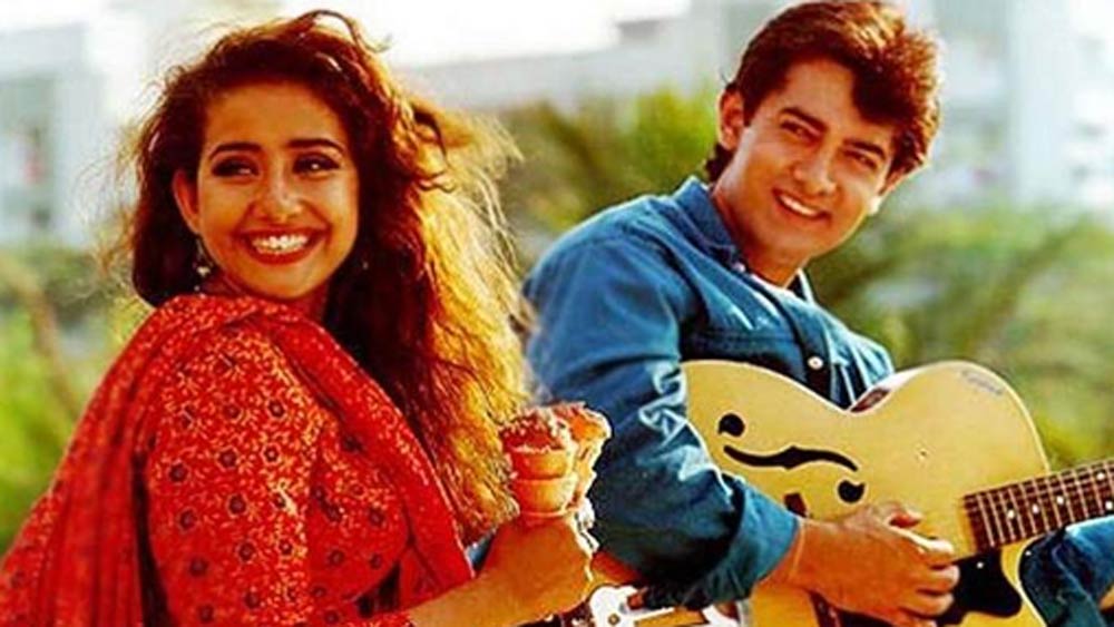 পরিচালক মনসুর খানের ১৯৯৫ সালের জনপ্রিয় ছবি ‘আকেলে হম আকেলে তুম’। নায়ক-নায়িকার নামজাদা গায়ক হয়ে ওঠার স্বপ্ন, তাঁদের সংসার এবং তারপর সংসারের দায়িত্ব সামলাতে গিয়ে দু’জনের মধ্যে বিবাদ। এই নিয়েই তৈরি হয়েছিল রোম্যান্টিক ছবিটি। ছবিতে মুখ্য ভূমিকায় ছিলেন আমির খান এবং মনীষা কৈরালা।