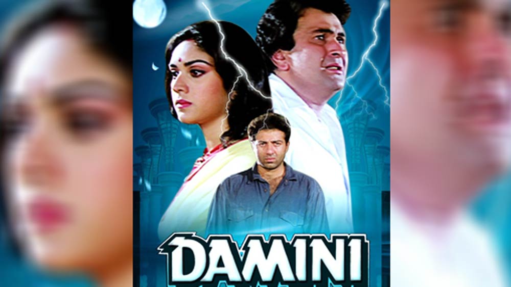 সুপারহিট ছবি ‘দামিনি’। রাজকুমার সন্তোষি পরিচালিত এই ছবিতে মুখ্য ভূমিকায় দেখা গিয়েছিল সানি দেওল, ঋষি কপূর এবং মিনাক্ষী শেষাদ্রিকে। এক ধর্ষিতার ন্যায়বিচার পাওয়ার গল্প নিয়ে এই ছবি।