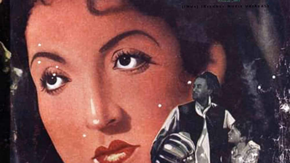 ওই ছবির এক বছর পর পাকিস্তানি পরিচালক অতাউলাহ হাসমি ‘নকর’ ছবি তৈরি করেন। এটিও আসলে ওই হিন্দি ছবির রিমেক ছিল।