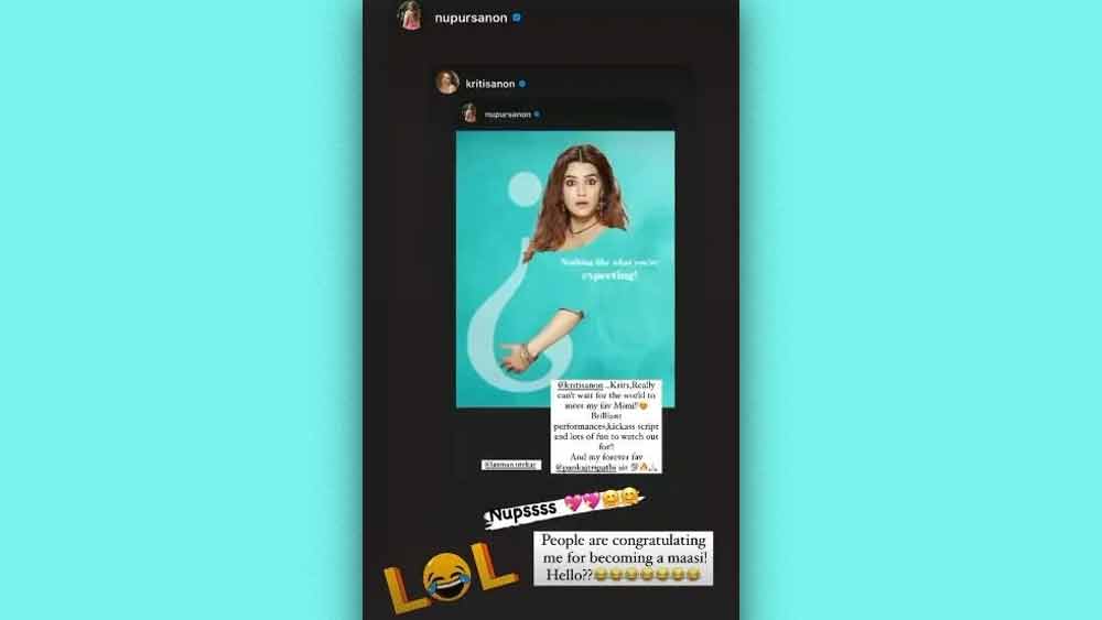 কৃতির ইনস্টাগ্রাম স্টোরি