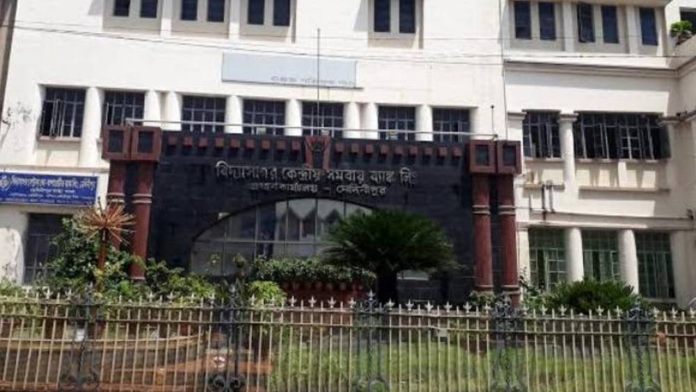 বিদ্যাসাগর সেন্ট্রাল কো-অপারেটিভ ব্যাঙ্ক