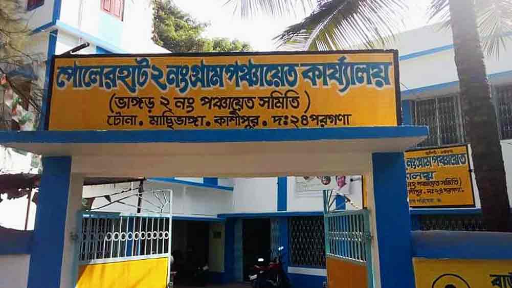 Stagnation of work in Polerhat panchayat due to agitation 
