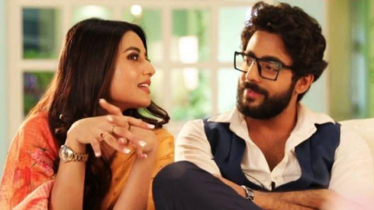 ‘কী করে বলব তোমায়’ ধারাবাহিক