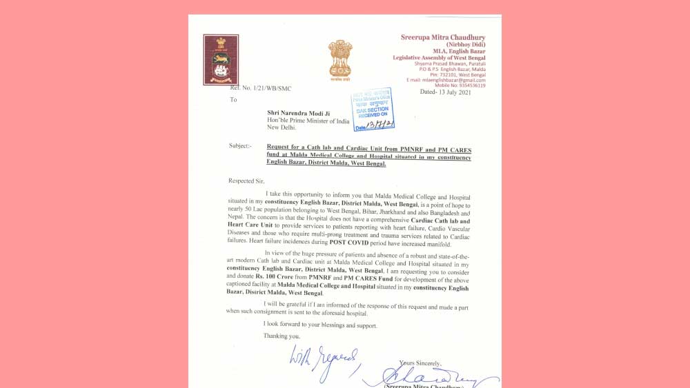প্রধানমন্ত্রীকে চিঠি শ্রীরূপা মিত্র চৌধুরীর।