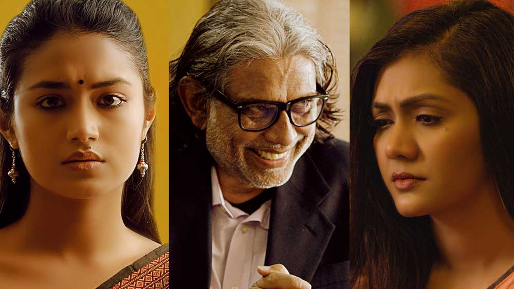 ‘লেডিস অ্যান্ড জেন্টলমেন’-এর চরিত্ররা