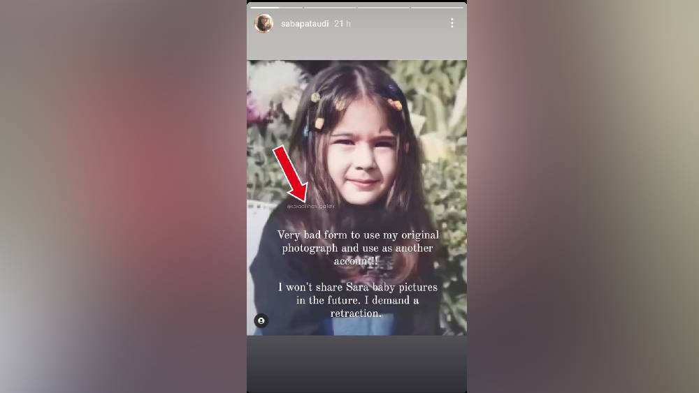 সাবার ইনস্টাগ্রাম স্টোরি।