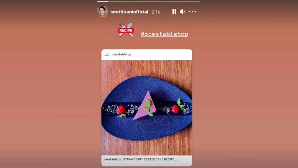 স্মৃতির ইনস্টাগ্রামে ভাগ করে নেওয়া ছবি।