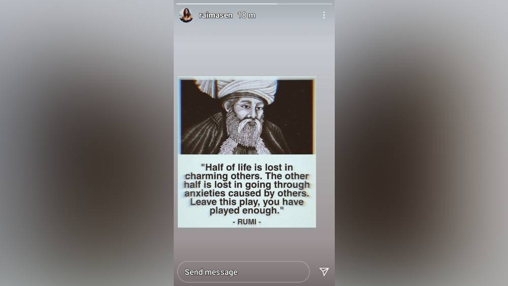 রাইমার ইনস্টাগ্রাম স্টোরি।