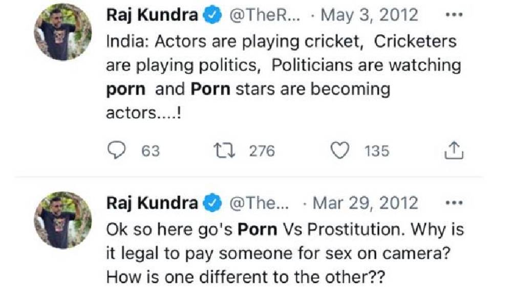 অতীতে করা রাজের সেই টুইট। 