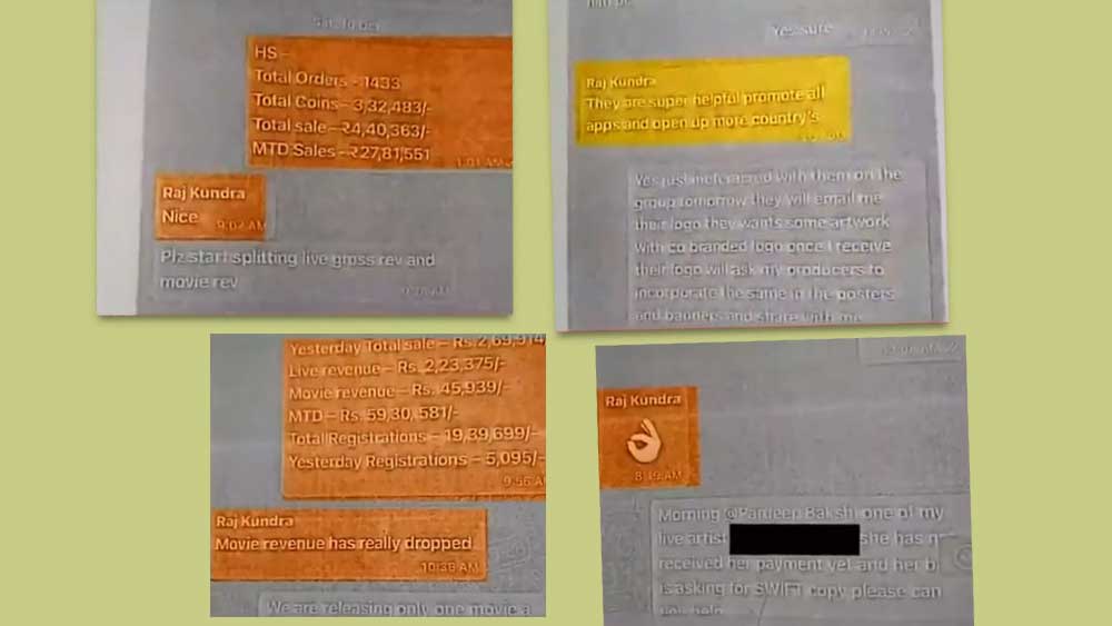 হোয়াটস্যাপ চ্য়াট