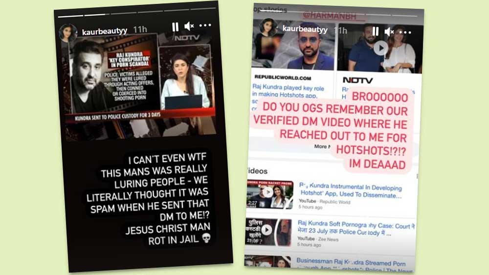 পুনীতের ইনস্টাগ্রাম স্টোরি