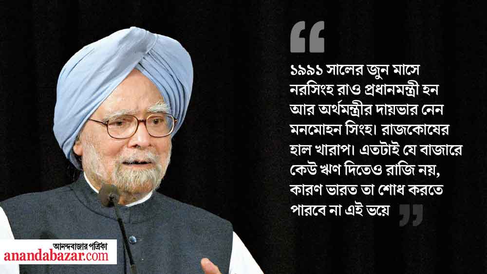 গ্রাফিক: শৌভিক দেবনাথ।