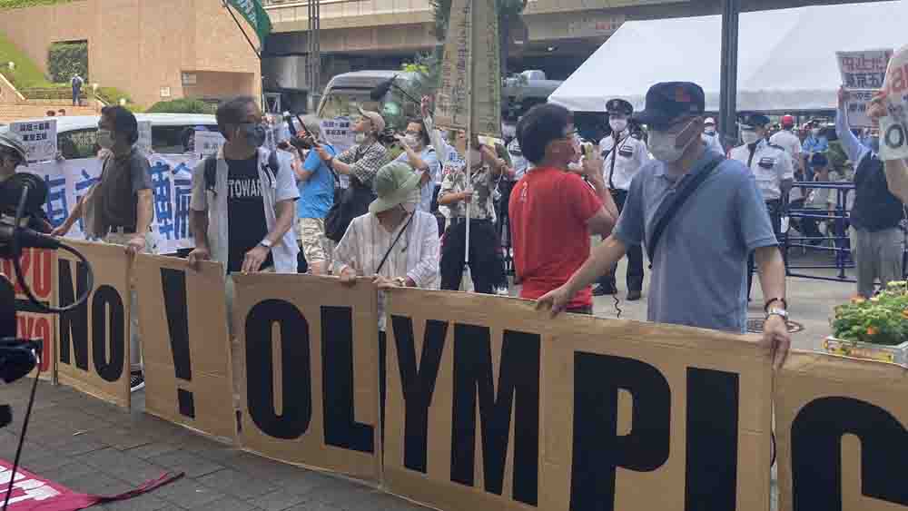 টোকিয়ো পুরসভার সামনে মানুষ বিক্ষোভ দেখাতে শুরু করেন শুক্রবার।