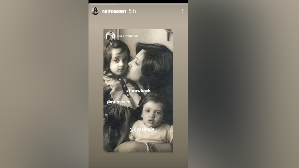 রাইমার ইনস্টাগ্রাম স্টোরি।