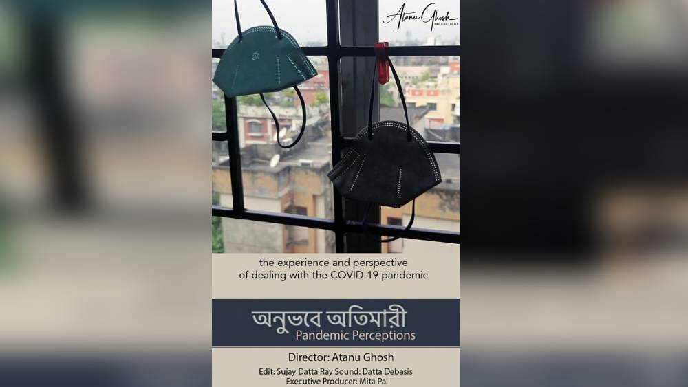 ছোট ছবি ‘অনুভবে অতিমারি’।