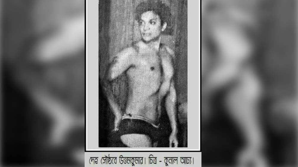 মহানায়ক