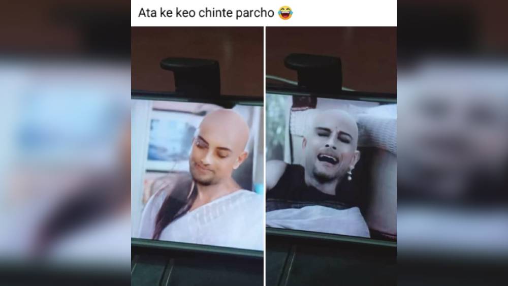 জুনের ছবি নিয়ে কাটাছেঁড়া।