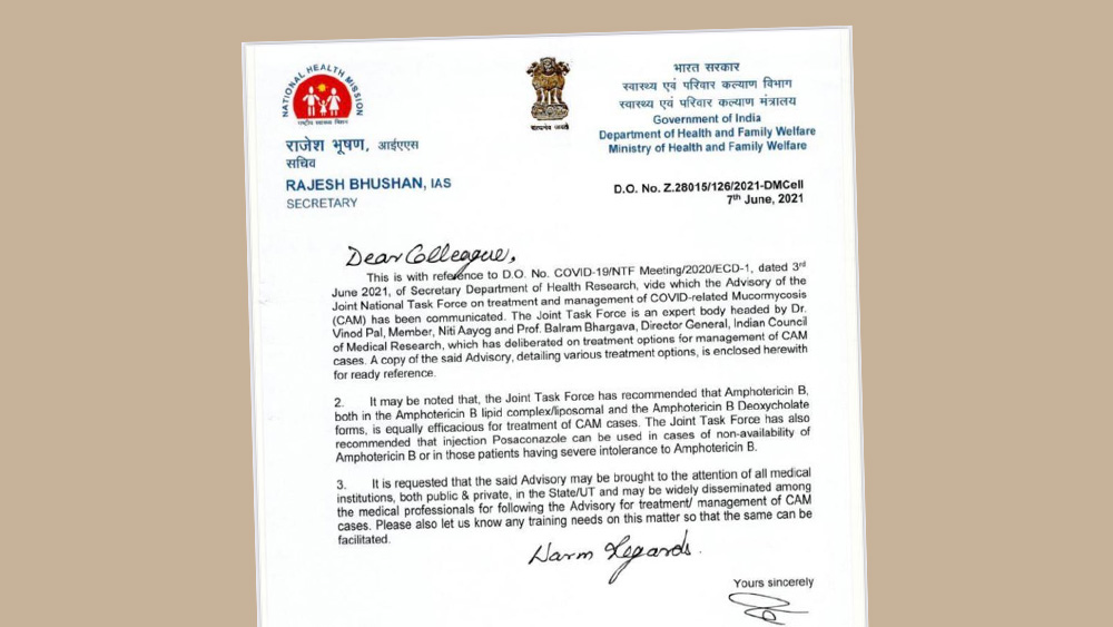 কেন্দ্রের পাঠানো নির্দেশিকা 