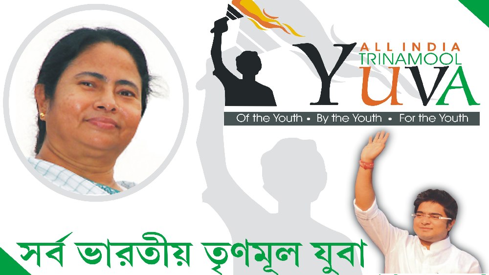 মমতার তৎকালীন আস্থাভাজন নেতা, দলের সেই সময়ের দু’নম্বর মুকুল রায়ের পরামর্শেই ‘তৃণমূল যুবা’ তৈরি করেন মমতা। তার সভাপতি পদে বসান অভিষেককে। তৃণমূলের ‘কর্পোরেট মুখ’ হিসেবে যাত্রা শুরু করে অভিষেকের ‘যুবা’। ৩০ টাকার বিনিময়ে সদস্যপদের পাশাপাশি দেওয়া হত টুপি, টি-শার্ট, মাথায় বাঁধার ব্যান্ডানা এবং ব্যানার। সব কিছুতেই লেখা ‘যুবা’। বাজার ছেয়ে যায় সেই সব প্রচার-পণ্যে। হোর্ডিংয়ে ব্যানারেও বিপুল জনপ্রিয়তা পায় ‘যুবা’। শুধু সদস্যপদ আর প্রচারপণ্য থেকে ২৮ কোটি টাকা তুলেছিল যুবা। তবে মূল ধারার রাজনৈতিক স্রোতে ‘তৃণমূল যুবা’ বড় একটা প্রভাব ফেলতে পারেনি বলেই মনে করনে তৃণমূল নেতাদের একাংশ।