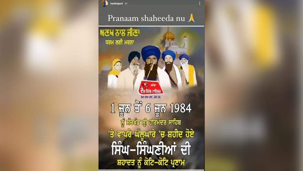 খালিস্তানি জঙ্গি জার্নাল সিংহ ভিন্দ্রানওয়ালেকে নিয়ে ভাজ্জির সেই ইনস্টাগ্রাম পোস্ট। 