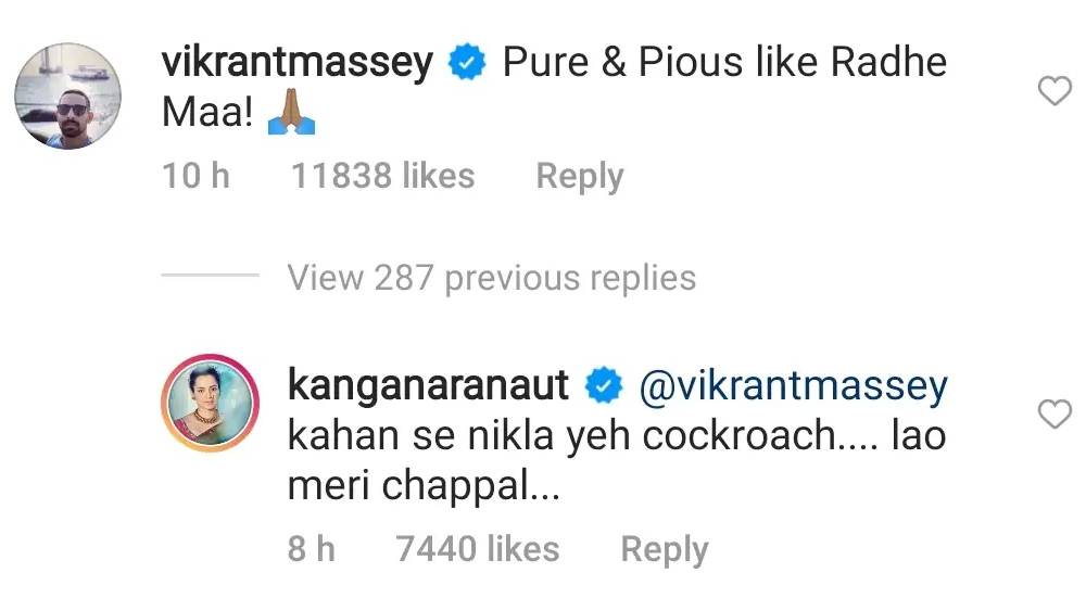 বিক্রান্তকে আক্রমণ কঙ্গনার