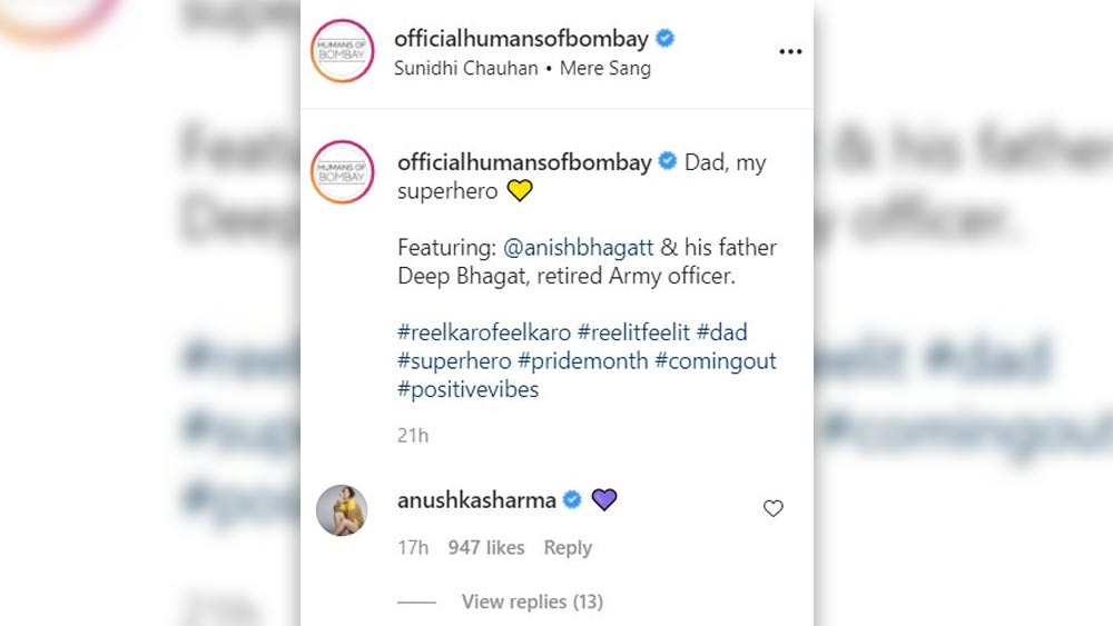 অনুষ্কা শর্মার মন্তব্য