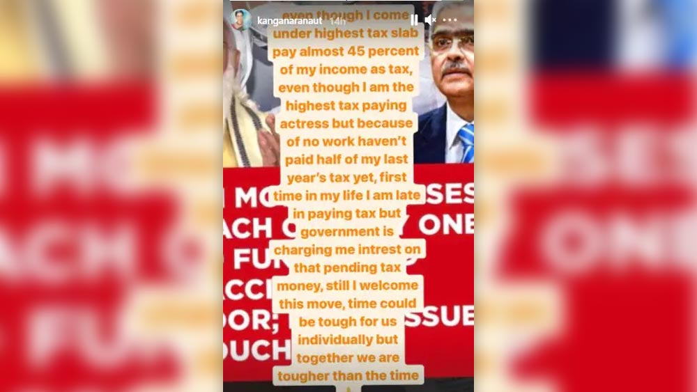 কঙ্গনার ইনস্টাগ্রাম স্টোরি