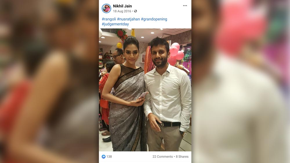 নিখিলের প্রোফাইলে নুসরতের একমাত্র ছবি।