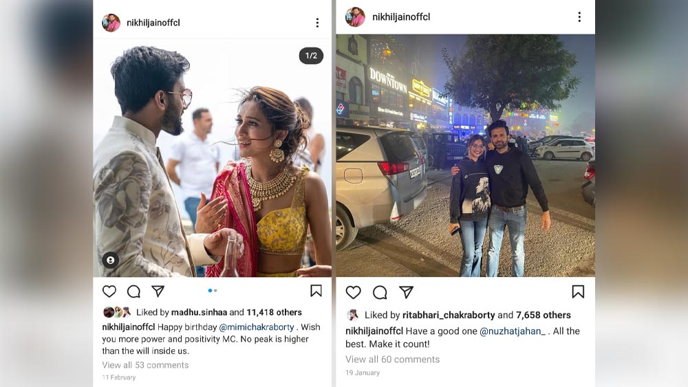 নিখিলের প্রোফাইলে মিমি ও নুজহতের ছবি