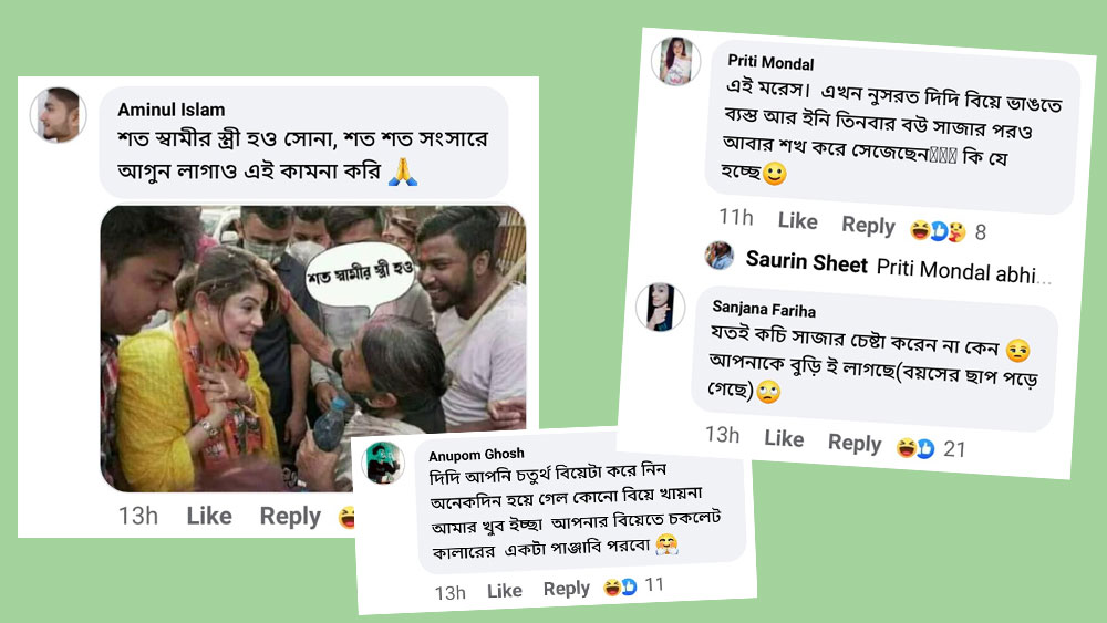 শ্রাবন্তীকে আক্রমণ নেটাগরিকদের