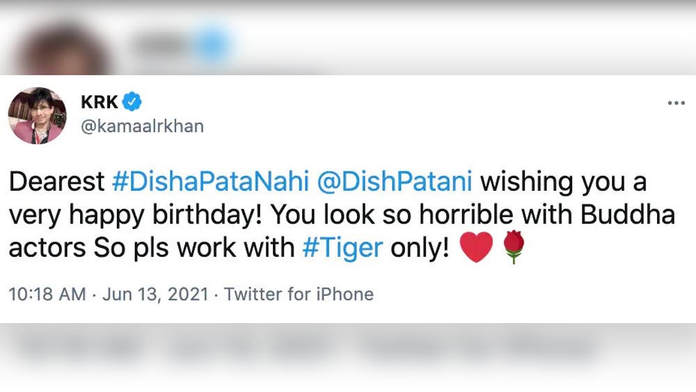 কমল আর খানের পোস্ট