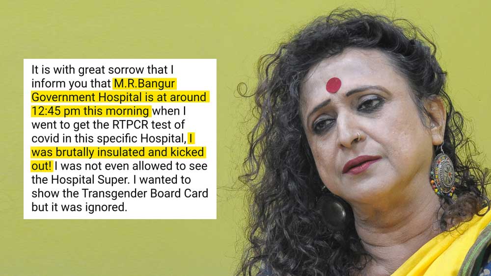 শুধু ট্রান্স নারী বলে  আমার করোনা পরীক্ষা হল না, মানসিক ভাবে  ভেঙে পড়েছি: মানবী