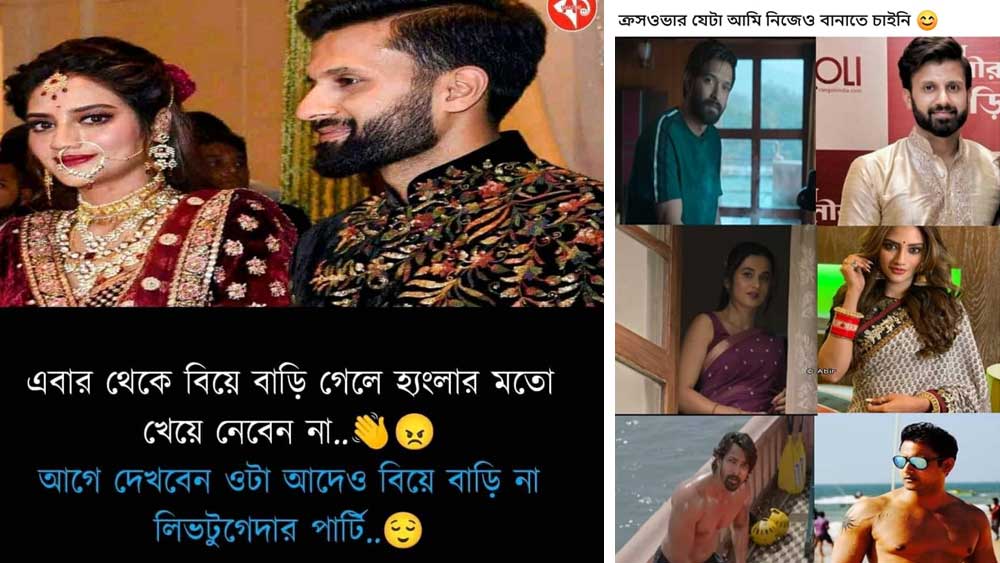 নুসরতকে নিয়ে মিম