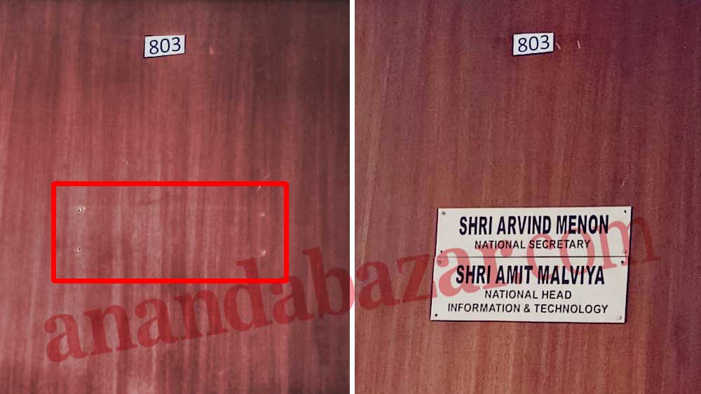 বিজেপি দফতরে মুকুলের ঘর এখন অমিত, অরবিন্দের।