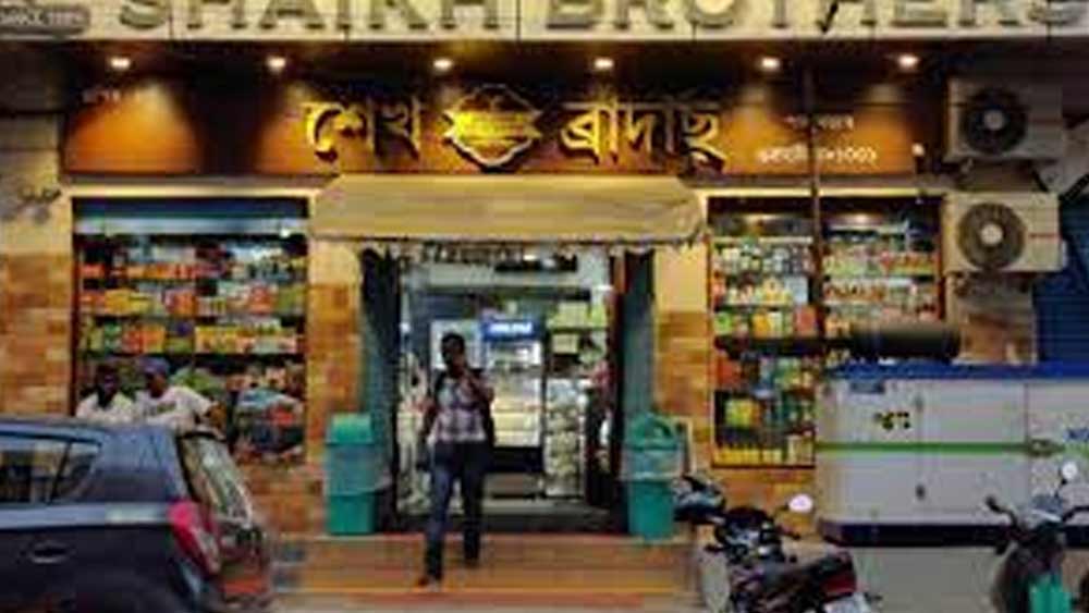 শেখ ব্রাদার’স। ১৮৮০ সালে পশ্চিমবঙ্গের হুগলির বাসিন্দা শেখ গুলাম ইব্রাহিম গুয়াহাটির উজান বাজারে পৌঁছন। তাঁর পিছু পিছু দুই ভাইও সেখানে পৌঁছন। অসমে তখন কোনও বেকারি ছিল না। অসমের মানুষের কাছে কেক মানে ছিল চালের গুঁড়ো দিয়ে তৈরি পিঠে। শেখ গুলামই অসমের মানুষের সঙ্গে কেক, পাউরুটির পরিচয় করালেন।