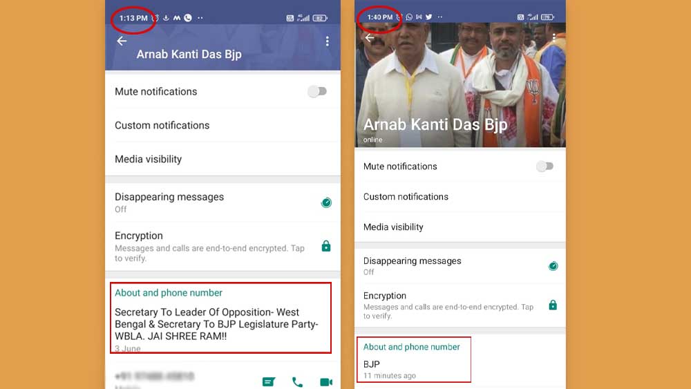 কয়েক মিনিটের ব্যবধানে পরিচয় বদলে যায় হোয়াটসঅ্যাপেও।